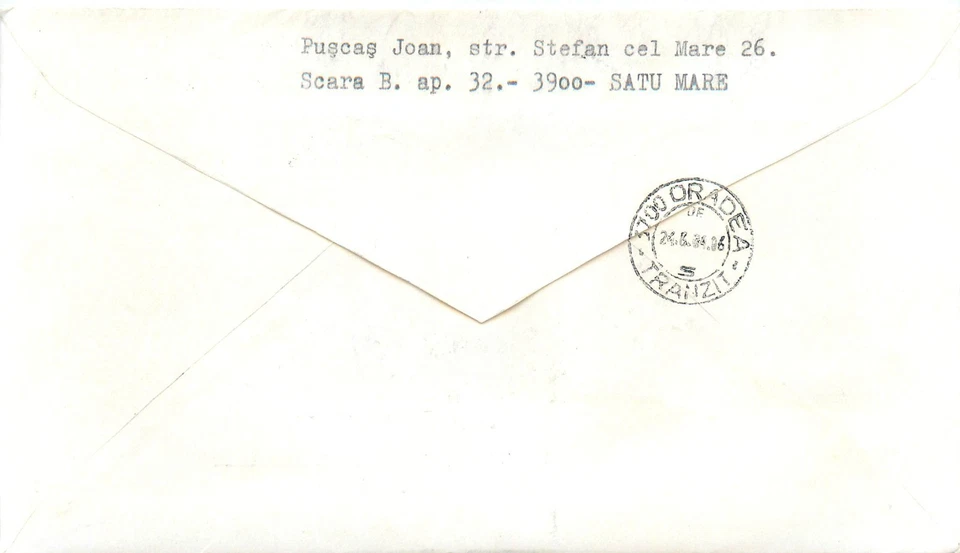 B0001 Romania 1974 The 60th Anniversary of the Romanian Olympic Committee - Image 2 of 2