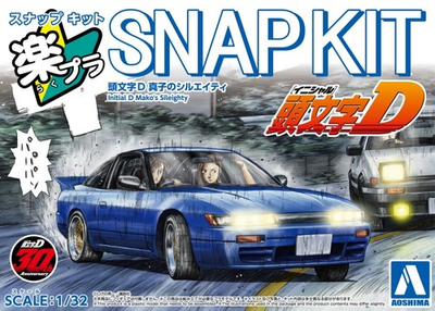 #ad Aoshima 1 32 Scale Model Snap Kit CM5 Initial D Mako#x27;s Nissan Sileighty 180SX $21.90