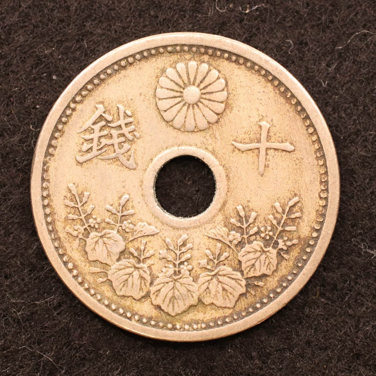 Japan coin, 10 Sen 1928, JNDA#01-27 [E4612] | eBay
