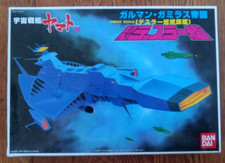 Bandai Space Battleship Yamato 1/6000 New Gamilas Flagship vintage kit