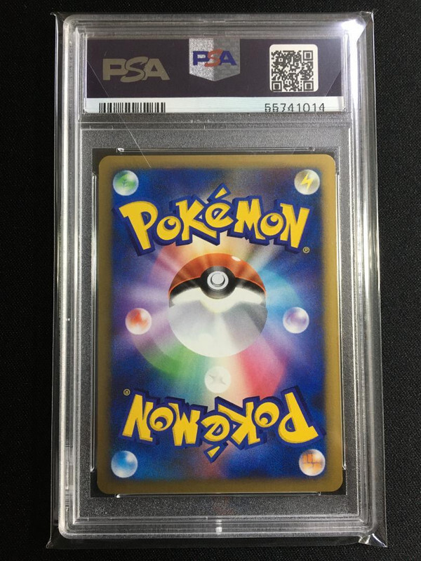★PSA10★【リザードン/★/Pt4/初版】CHARIZARD 017/090 ☆PSA10☆【リザードン/☆/Pt4/初版】CHARIZARD 017/090 - メルカリ