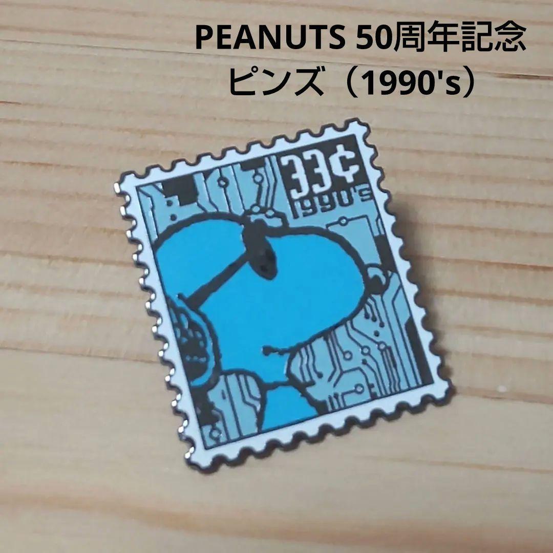Snoopy PEANUTS 50th Commemorative Pins 1990's | eBay Snoopy PEANUTS 50th Commemorative Pins 1990's | eBay