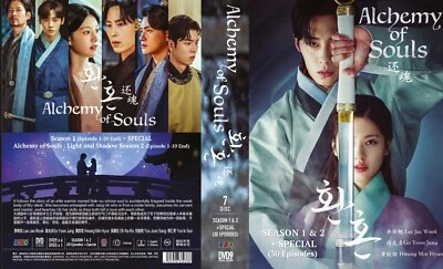 Alchemy of Souls (Staffel 1&2: VOL.1 - 30 Ende + Special) ~ Alle Regionen ~ N...