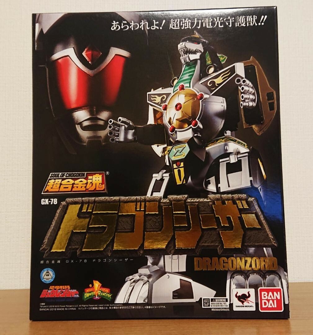Chogokin Kyoryu Sentai Zyuranger GX-78 Dragon Caesar BANDAI Action