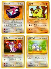 Vintage DRATINI, MANKEY, RATTATA & PORYGON Japanese Pokemon Cards! (Team Rocket)