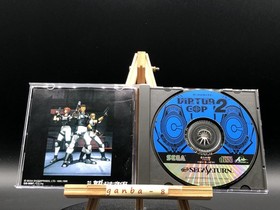 Virtua Cop 2 (Sega Saturn,1996) from japan
