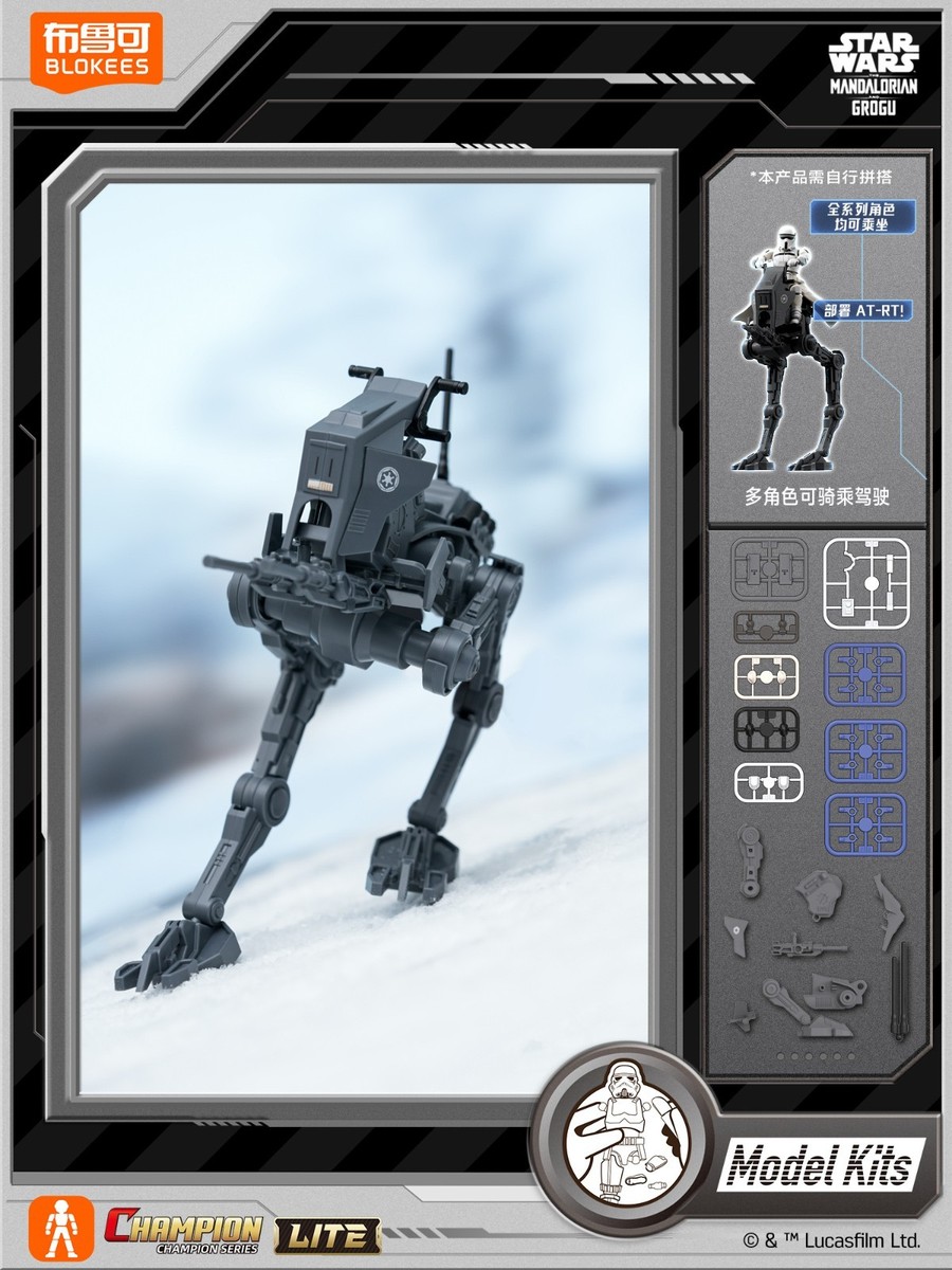 BLOKEES SW Mandalorian AT-RT 1/9 プラモデル Blokees Star Wars Mandalorian & Grogu Champion Series Lite Whole
