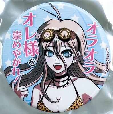 Danganronpa V3: Killing Harmony Miu Iruma Quote Can Badge Trading Button