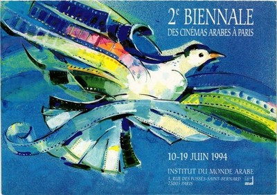 CPM 2e Biennale des cinemas Arabes a Paris CINEMA FILM (781257)