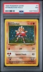 1999 POKEMON BASE SET UNLIMITED #7 HITMONCHAN-HOLO PSA 7