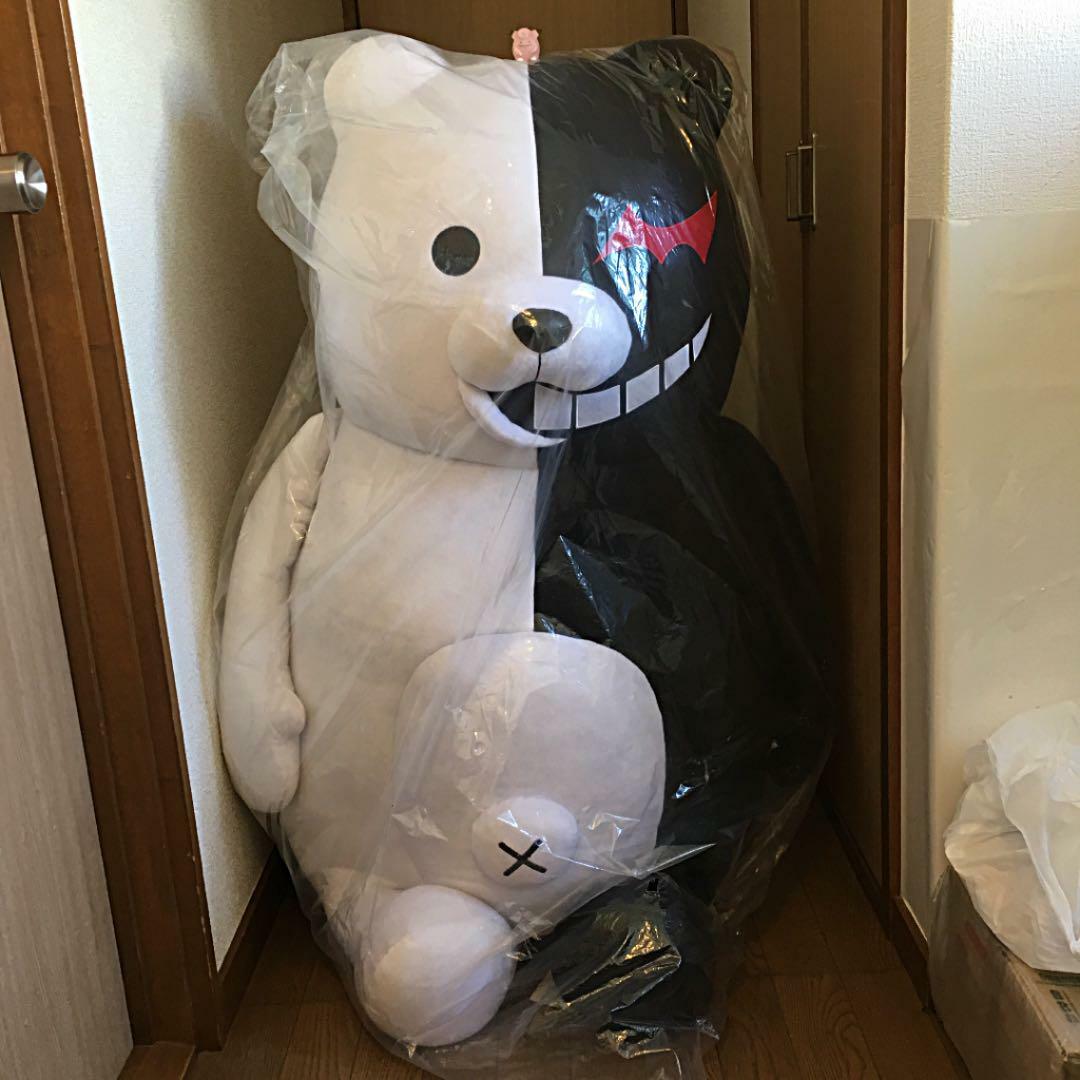 monokuma plush life size