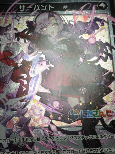 Hyakumantenbara Salome Servant Card Wixoss Holo Vtuber Nijisanji Card Japanese - Picture 3 of 4