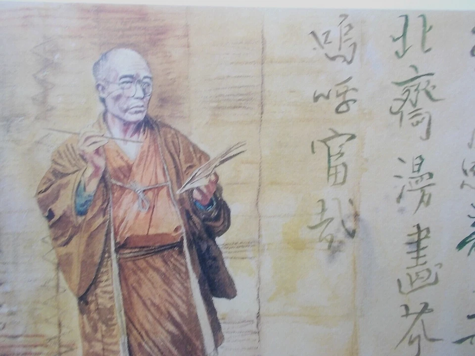 Milo Manara ( Art Print ) " Hommage a Hokusai " , AP + Belle Signature - Photo 3/4