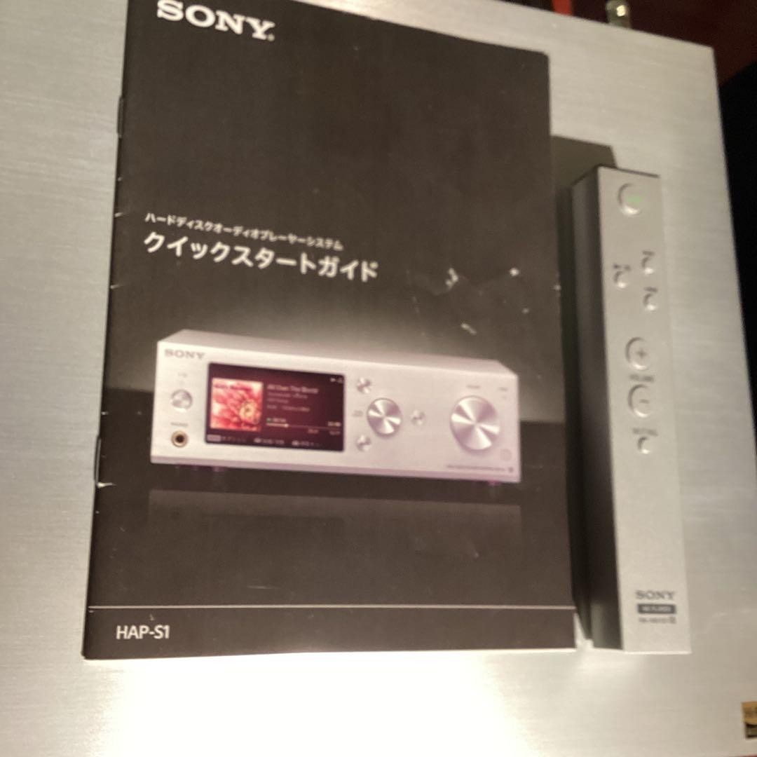 Sony HAP-S1/S High Resolution Music Player System - Silver for