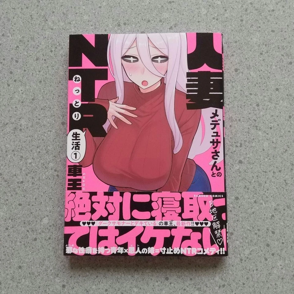 Reincarnation Coliseum Vol.1-5 Complete Set Japanese Manga Comics Japan JPN - Image 4 of 4