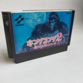 King Kong 2 - Ikari No Megaton Punch Konami pre-owned Famicom NE