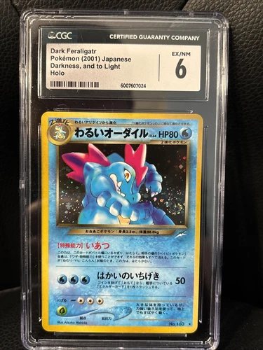 Dark Feraligatr #160 Holo 2001 Neo Destiny Pokemon Japanese CGC 6 DOUBLE SWIRL