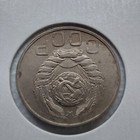 Foto 2 di 3