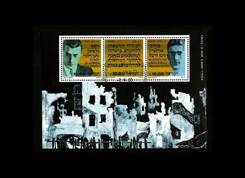 ISRAEL 1983 GHETTO UPRISINGS SOUVENIR SHEET #841 FDC**