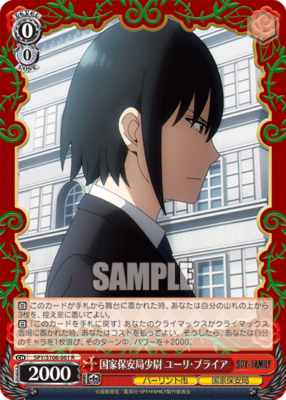 SPY/S106-061 R Yuri Briar Spy x Family Weiss Schwarz | eBay
