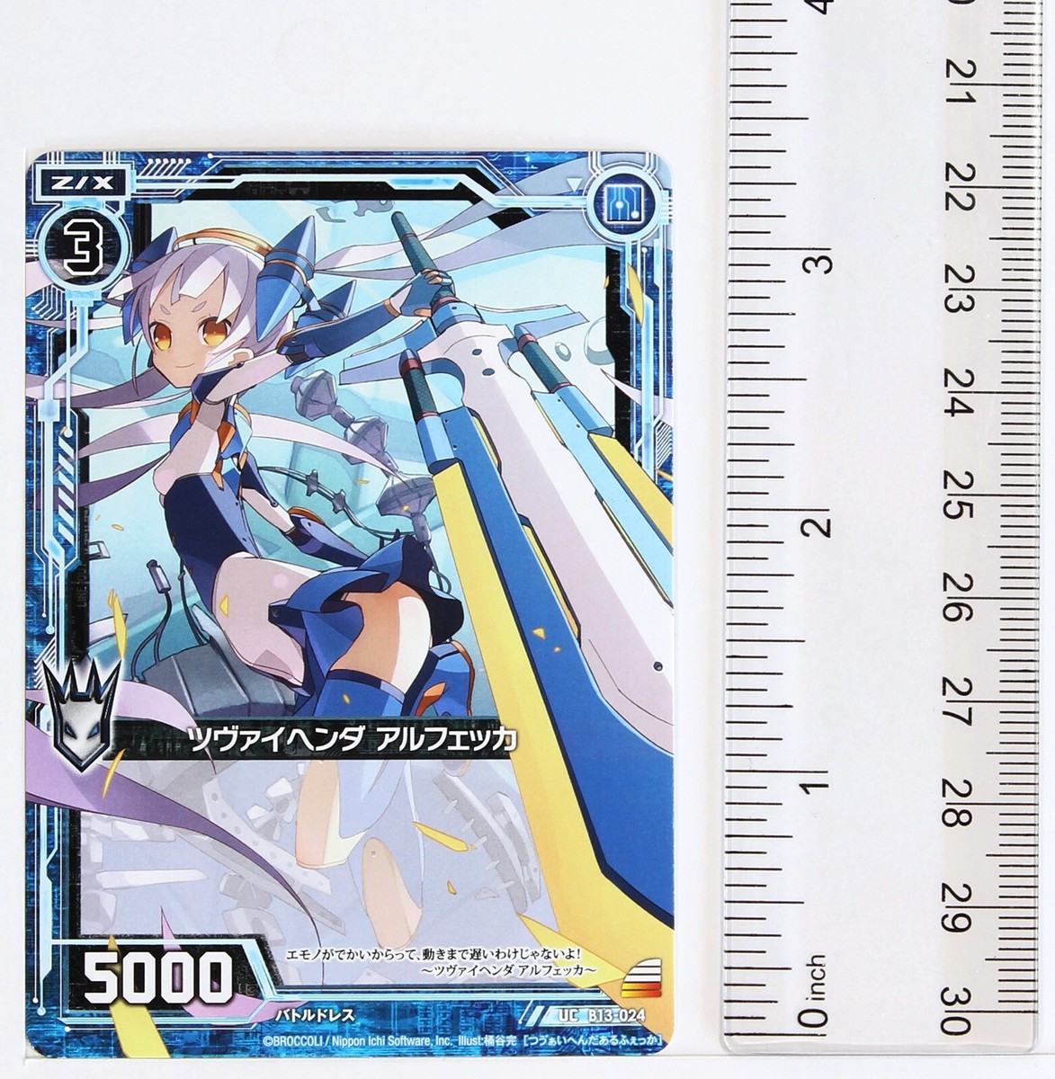 Z/X Zillions of Enemy X Card TCG B13-024 UC Zweihenda Alfekka | eBay