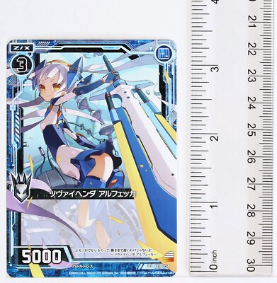 Z/X Zillions of Enemy X Card TCG B13-024 UC Zweihenda Alfekka | eBay