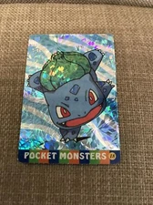 Pokemon BULBASAUR & BLASTOISE Pocket Monsters Holo Prism Vending Sticker #18