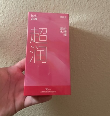 beU Dudu Ultra Thin Lubricated Latex Condom 10 pcs.beU 嘟嘟超薄润滑避孕套 新版本