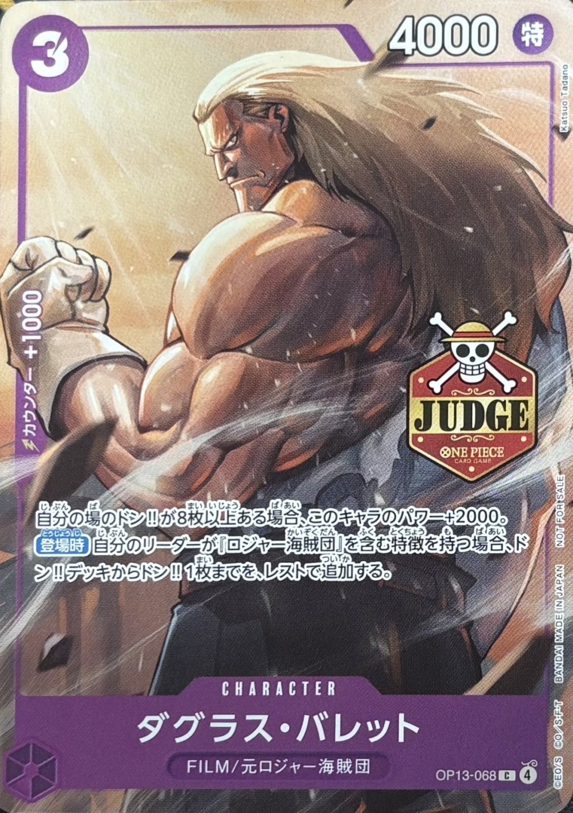 One Piece Douglas Bullet OP13-068 Official Judge Pack Vol.3 Promo Japanese