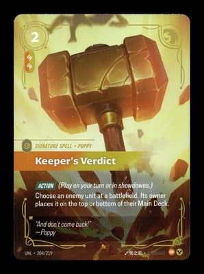 KEEPER'S VERDICT 204/219 UNL FOIL 2026 UNLEASHED RIFTBOUND