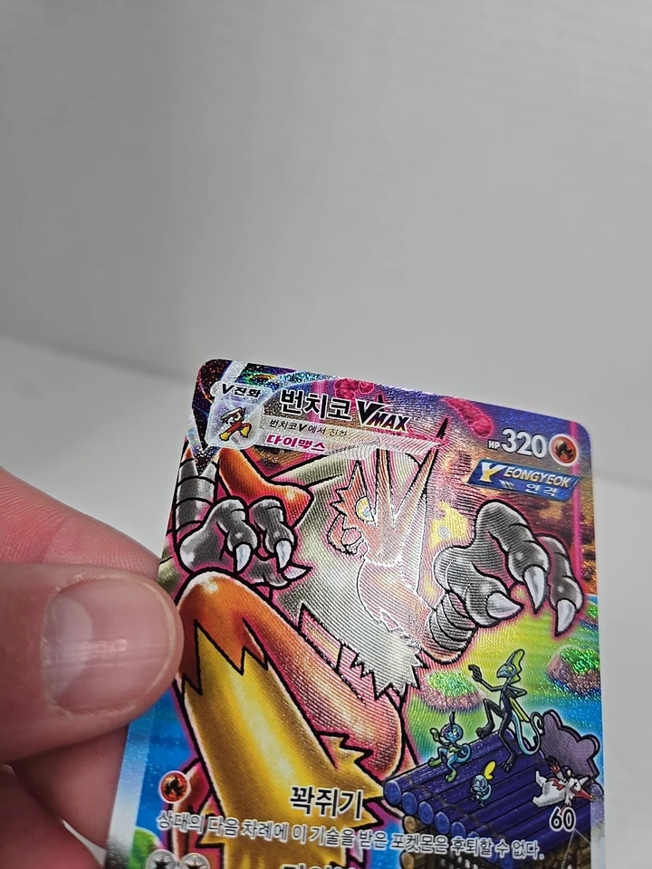 KOREAN Blaziken VMAX Alt Art HR Pokemon Korean Peerless Fighter 086/070 HR - Image 4 of 4