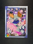 2025 Topps Shohei Ohtani Base (Raw)