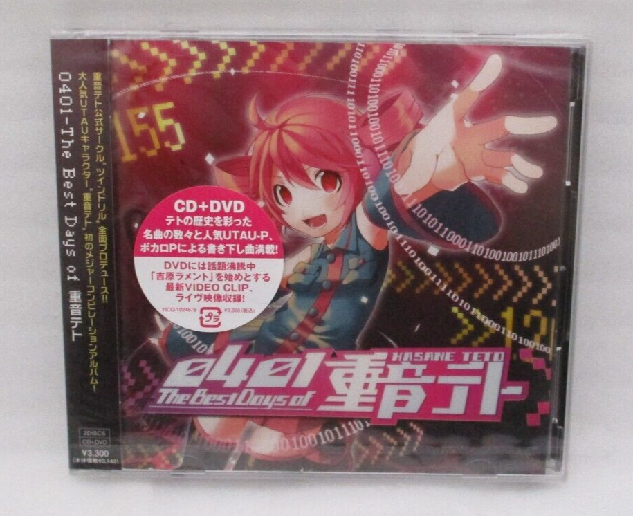 VOCALOID 4CDs 0401 The Best Days of Kasane Teto, Saikyo