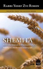 Shemita: From the Sources to Practical Halacha Rabbi Yosef Tzvi Rimon hardcover