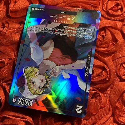 CP9 ONE PIECE Card Game Goddess Anime ACG Waifu Girl Holo Card | eBay