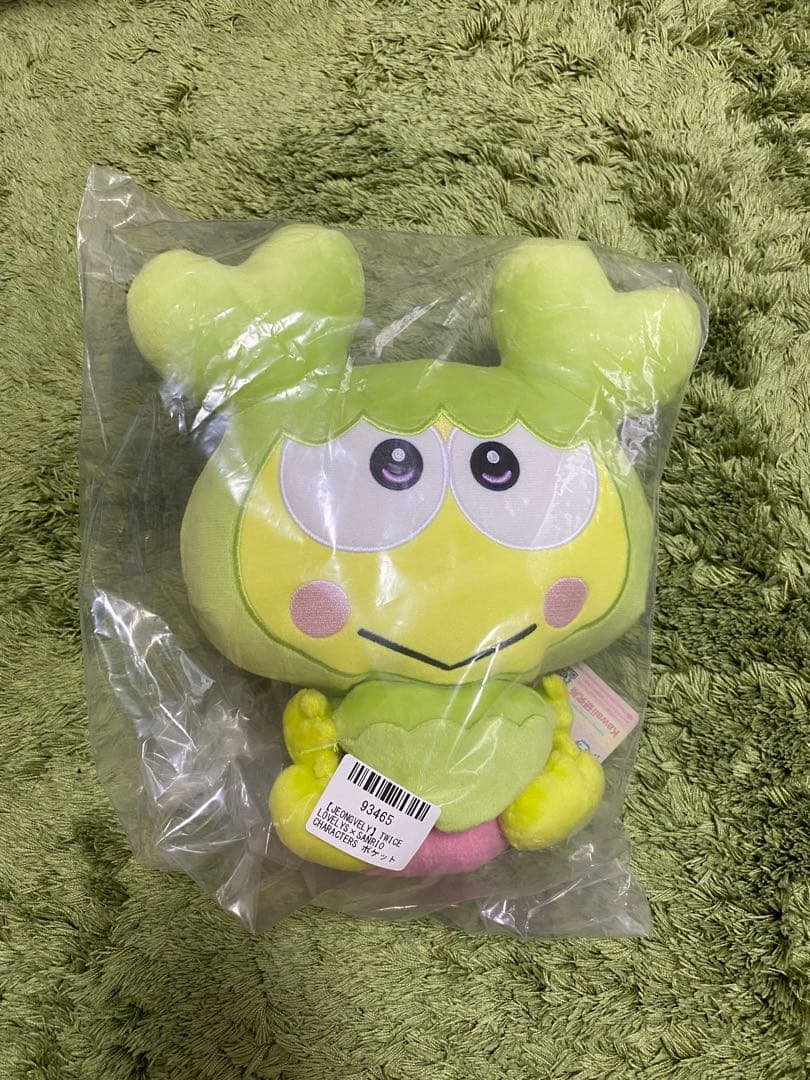 TWICE LOVELYS Sanrio Pocket BIG Plush Jeongyeon x Keroppi GiGO