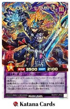 Yugioh Cards | Majesty of the Sevens Road Over Rush Rare | RD/KP21-JP034