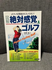 Perfect ling Golf Absolute sensatigolf book V4