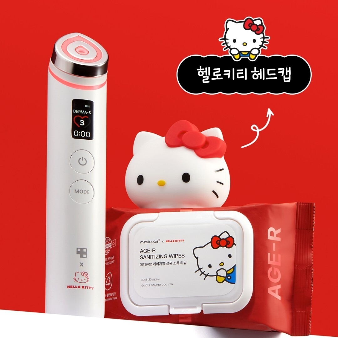 medicube AGE-R ブースタープロ HELLO KITTY Hello Kitty Medicube AGE-R Booster Pro Total Home Skin Care