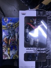 Mazinger Z Mechanical Skeleton Figure With Key Chain Set