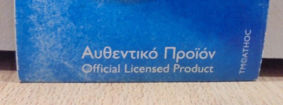 OLYMPIC GAMES ATHENS 2004 ADVERTISIGN METAL KEYCHAIN - Image 3 of 4