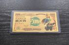 The Legend of Zelda "Zelda" Anime Gold Foil collectible