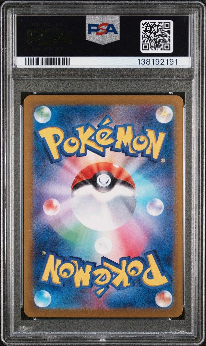 PSA10 Exeggcute 065 Art Rare 2024 Pokemon Japanese Sv7a-Paradise