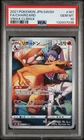 2021 POKEMON JPN SWORD & SHIELD VMAX CLIMAX #187 FULL ART/CHARIZARD PSA 10
