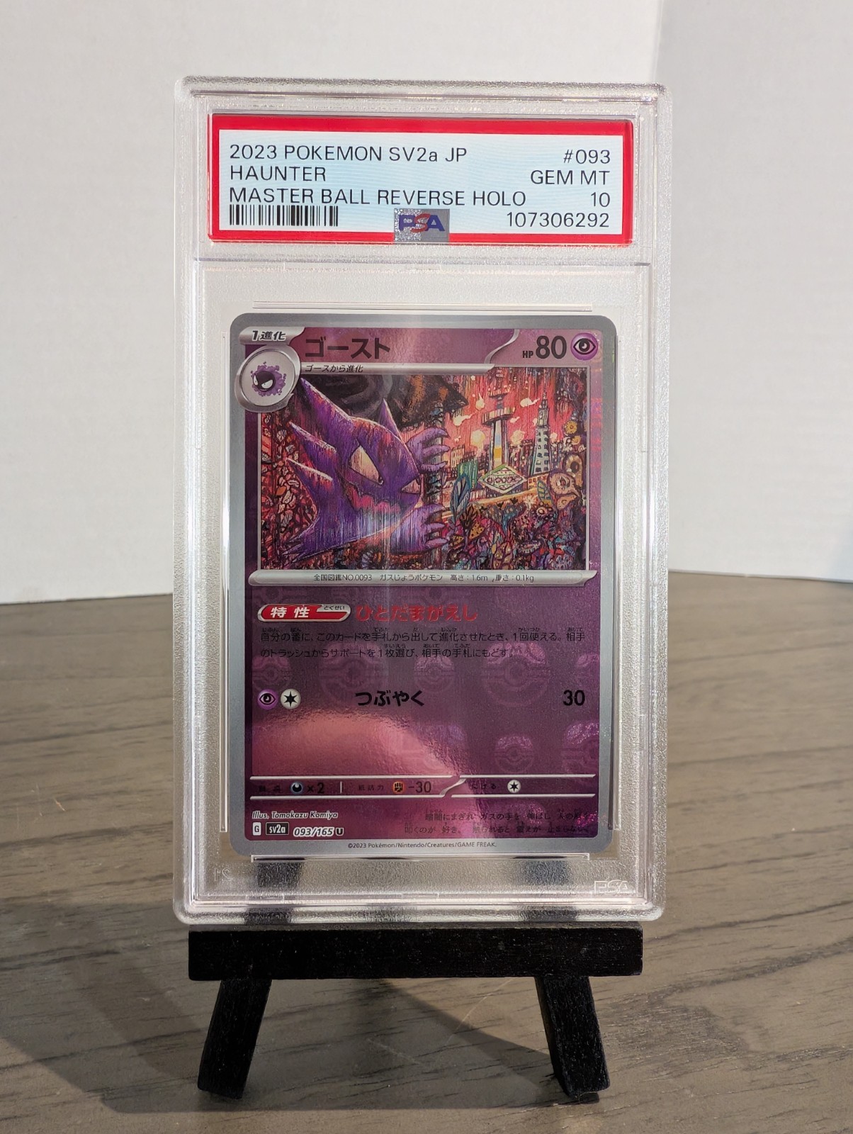 PSA 10 HAUNTER 093/165 MASTER BALL Reverse Holo Pokemon 151 GEM MINT #093 SV2a