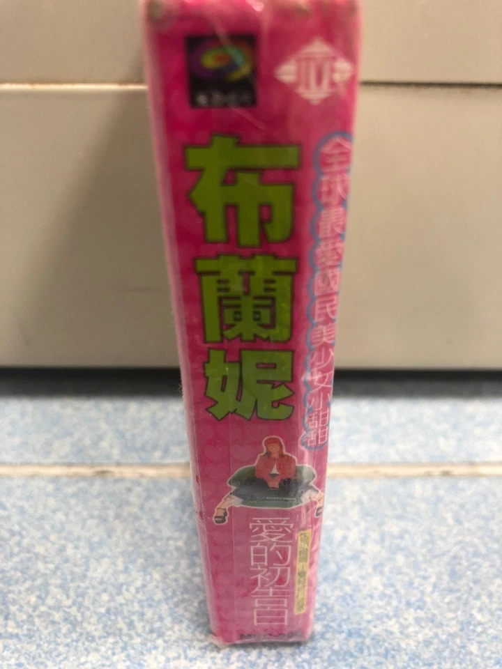 Britney Spears Baby One More Time Taiwan Only 14 Tks Slipcase Cassette Tape New - Image 2 of 4