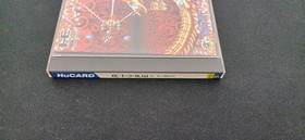 HUDSON HC63009 [PCE] R Type II