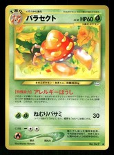 2000 Moderately Played Pokemon Parasect No. 047 Neo Revelation Japanese