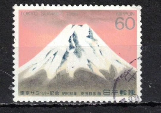 1981-1990 年的问题日本邮票| eBay