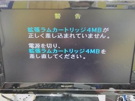 CAPCOM Dungeons & Dragons Collection Saturn D&D Collection